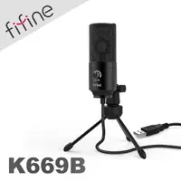 在飛比找momo購物網優惠-【FIFINE】K669 USB心型指向電容式直播麥克風(黑