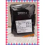 🎀加贈 袖珍包面紙1入🎀 SPEED S.科技石墨烯能量護肘 黑色 護肘 運動 工作 爬山 羽毛球