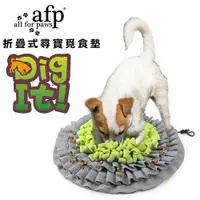 在飛比找蝦皮商城優惠-all for paws AFP 挖掘系列-折疊式尋寶覓食墊