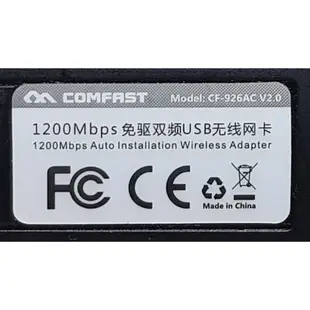 二手有貨 COMFAST CF-926AC V2.0 USB3.0接口 1200Mbps双频5G無線網卡 WIFI接收器