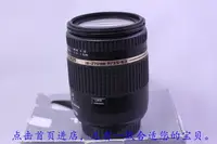 在飛比找露天拍賣優惠-【千代】騰龍tamron 佳能口 18-270 VC防抖 一