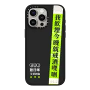 iPhone 15 Pro Max Impact Case MagSafe Compatible Drink tonight