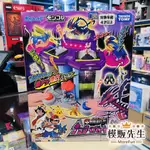 【模販先生】現貨 TAKARA TOMY 寶可夢 無限連擊戰鬥塔 精靈寶可夢 神奇寶貝 玩具 週邊 禮物