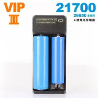 在飛比找momo購物網優惠-【日本KOTSURU】鋰電池智慧雙槽充電器C2 VIP 1入