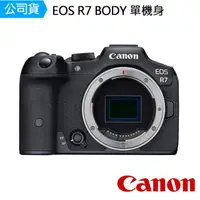 在飛比找momo購物網優惠-【Canon】EOS R7 BODY 單機身(公司貨)