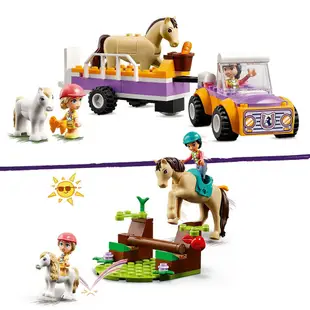 LEGO樂高 LT42634 Friends 姊妹淘系列 - 馬兒和小馬拖車