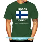 2021 年 100% 棉 I SPEAK FINNISH WHAT YOUR SUPERPOWER - 有趣的 T 恤