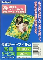 Nakabayashi LPR-90E2-SP Laminating Film, Pack of 20, 3.5 x 4.9 inches (90 x 126 mm), Photo Service