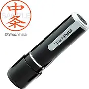 Shachihata Stamp Name 9 XL - 9 Stamp Face 9.5mm Middle Article