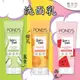 POND'S Extract Facial Foam 洗面乳 90g