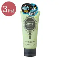 在飛比找森森購物網優惠-日本ROSETTE 海泥毛孔潔淨洗顏乳120g/3條