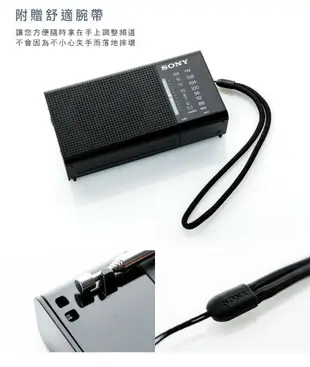 SONY ICF-P36 收音機 耳機雙邊可接收單聲道 P26 P50D ICF-19 參考【邏思保固一年】