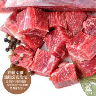 美國安格斯熟成骰子牛( 200g ±10%) 【喬大海鮮屋】