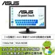 [欣亞] 【16型】ASUS VT168HR 觸控螢幕 (HDMI/D-Sub/10點多點觸控/低藍光/不閃屏/無喇叭/三年保固)