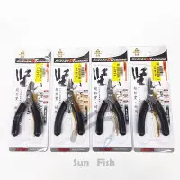 在飛比找Yahoo!奇摩拍賣優惠-《三富釣具》DTFISHING白鯨 綁鉤鉗 (黑柄) A14