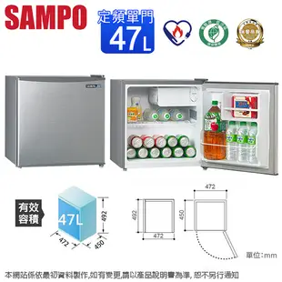 SAMPO聲寶47公升二級定頻直冷單門小冰箱 SR-C05~含拆箱定位+舊機回收