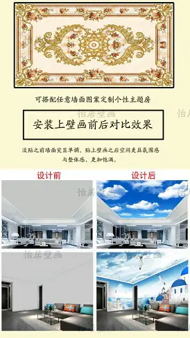 歐式奢華宮殿教堂天頂墻紙壁畫3d客廳酒店KTV吊頂天花板壁紙