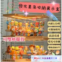 在飛比找蝦皮商城精選優惠-【新款】公仔收納櫃 泡泡瑪特盲盒展示盒 模型手辦收納盒 手辦