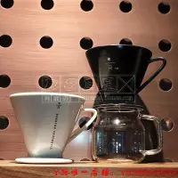 在飛比找Yahoo!奇摩拍賣優惠-【現貨精選】 咖啡濾杯星巴克臻選 簡約日式濾杯陶瓷咖啡儲存罐
