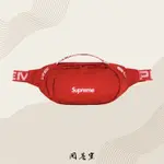 《閱卷室》【現貨】SUPREME 44TH BAG 腰包 肩包 斜背包 側背包 包 斜跨包 腰包男 小包 書包 側背小包