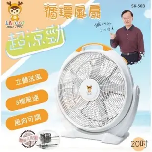 可以超取全白色台灣通用科技10吋 GM-1013手提式箱扇14吋桌扇自動360度旋轉擺頭涼風扇冷風扇電風扇GM-1418