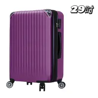 在飛比找Yahoo奇摩購物中心優惠-Bogazy 城市漫旅 29吋可加大輕量行李箱(紫色)