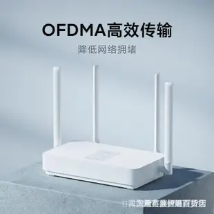 小米新品wifi6路由器AX3000千兆家用雙頻Redmi大戶型穿牆王 wifi分享器