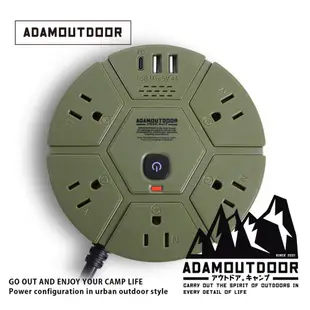 ADAMOUTDOOR 5座PD延長線1.8M(ADPW-PS351PDG)軍綠