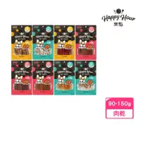 在飛比找momo購物網優惠-【Happy Hour樂點】犬零食系列(狗零食、狗肉乾)