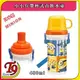 【T9store】日本製 Minions (小小兵) 帶杯式直飲水壺 水瓶 兒童水壺 (480ml) (有肩帶)