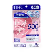 DHC - Sustained Release Biotin 60 Days Supply - 60 tablets