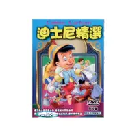 在飛比找i郵購優惠-迪士尼精選 /6DVD