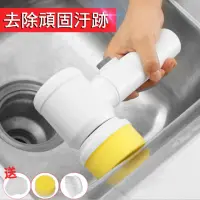 在飛比找momo購物網優惠-【CS22】家用浴缸洗碗電動清潔刷(清潔刷)