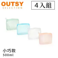 在飛比找momo購物網優惠-【OUTSY】可密封果凍QQ矽膠食物夾鏈袋/分裝袋(500m