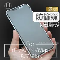 在飛比找蝦皮購物優惠-iPhone14/13/12/11/X/MAX/7/8 9H