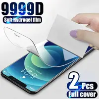 在飛比找ETMall東森購物網優惠-Full Cover Screen Protector Fo