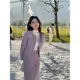白領麗人 高級感秋冬季2023新款富家千金法式氣質紫色小香風套裝裙兩件套女
