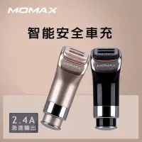 在飛比找momo購物網優惠-【Momax】1-TAKE USB車充-2.4A＊2-UC2