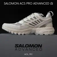 在飛比找蝦皮購物優惠-SALOMON ACS PRO ADVANCED 白 慢跑鞋