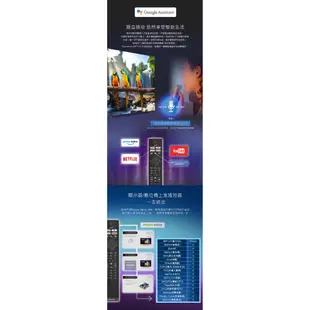 PHILIPS飛利浦 70吋UHD顯示器 70PUH8507 1台【家樂福】
