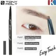 TONY MOLY Easy Touch Auto Eyebrow Combination Liner+Brush #04 MOCHA BROWN