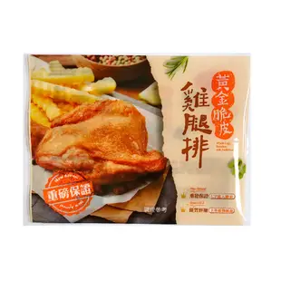 大成食品 ︱黃金脆皮雞腿排 (210g/片*6包組) 雞腿排 脆皮 網購熱銷 氣炸 烤箱