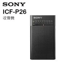 在飛比找PChome商店街優惠-SONY ICF-P26 收音機 _ 公司貨