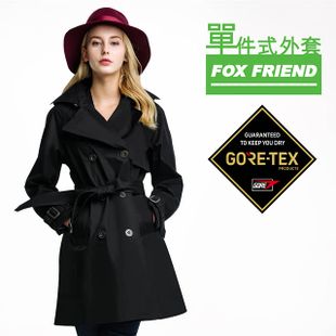 【FOX FRIEND 狐友】女款 GORE-TEX 3-Layer耐磨防水透氣單件式長大衣 #1970 黑色