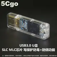 在飛比找Yahoo!奇摩拍賣優惠-5Cgo【權宇】SSD 16G 16GB USB 3.0高速