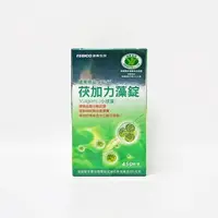 在飛比找樂天市場購物網優惠-遠東生技 茯加力藻錠 450錠/瓶 健康食品認證 小球藻 C
