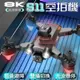 S11 8K高清攝影空拍機 航拍無人機 智能無人機 四軸飛行器 遙控飛機 智能避障