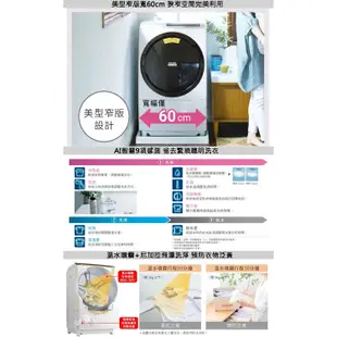 【HITACHI 日立】私訊更便宜 BDSV115GJR 11.5公斤日本原裝溫水尼加拉飛瀑AI智慧型滾筒洗脫烘