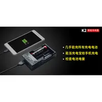 在飛比找蝦皮購物優惠-♋KLARUS K2充電器 可行動電源 可救掛點電池 獨立1