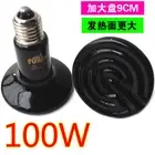 2x Ceramic Lamp 100W Infrared Reptile Heat Emitter Bulb for Turtle Snake Lizard